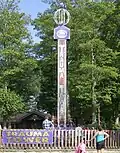 "Trauma Tower", a Moser Spring Ride, now renamed "Dragon Drop"