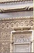 Inscription on the outer wall