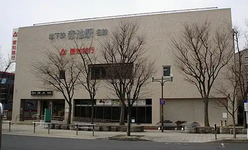 Akaike Station