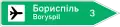 Route guide sign with destinations