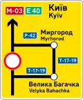 Alternative route for closed road