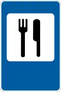 Restaurant or a lunch