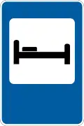 Hotel or motel