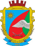 Coat of arms of Haisyn Raion