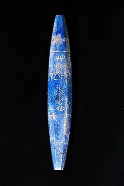 The lapis lazuli bead from Mari, National Museum of Damascus, Syria ("King of Ur", 𒈗𒋀𒀊𒆠 side)[16][17][18]