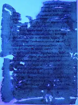 Folio 2 verso