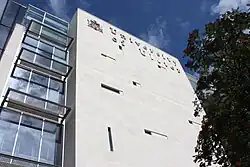 Center