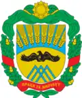 Ustynivka Raion