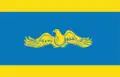 Flag of Ustynivka Raion