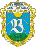 Coat of arms of Verkhnia