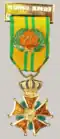 Cross in gold, 70th year. From 2017