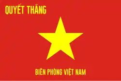 Military flag of the Vietnam Border Guard