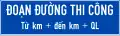 438: Section of road ahead is under construction