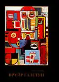 Helen Gayfejyan - “Vruir Galstian”[2] (book)