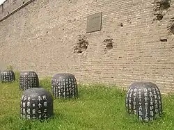 The fortress walls were damaged by Japanese shells during the Marco Polo Bridge Incident.