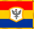 War flag of the Principality of Wallachia, 1840–1848
