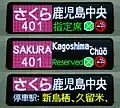 N700-8000 LED display