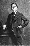 Aged 14