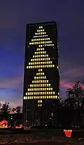 The building during Christmas season (2012)