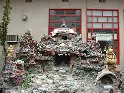 Wishing Well, 2001