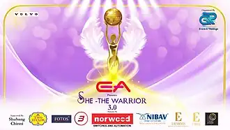 SHE - THe Warrior