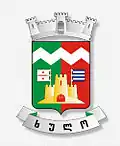 Official seal of Khulo Municipality