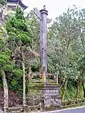 Shendaozhu at the tomb of Yu Youren in Yangmingshan National Park, Taipei