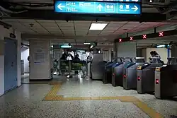 Station Hall