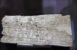 Piece