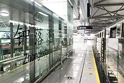 Platform 1